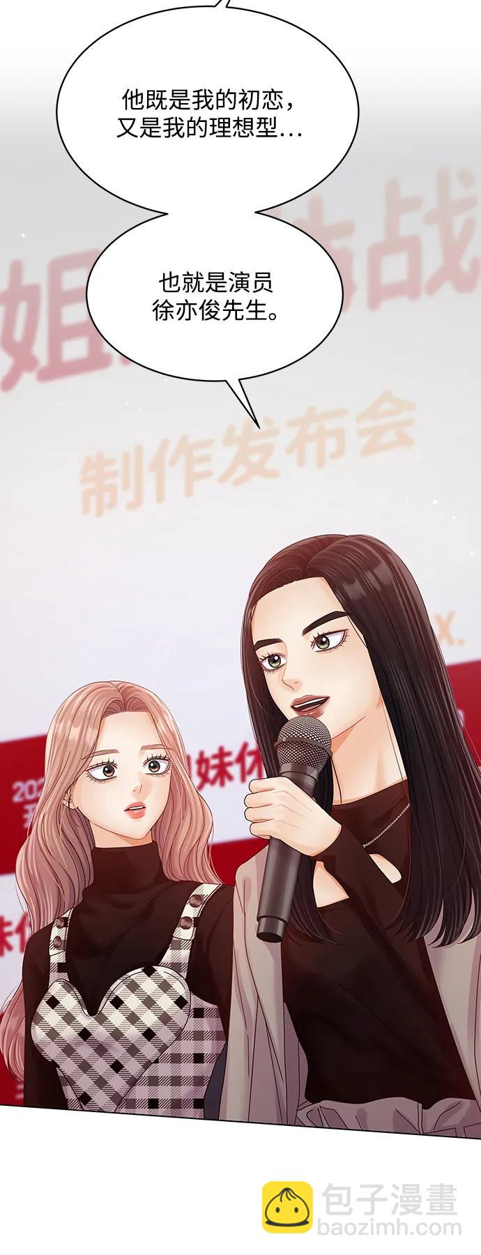 第117话2