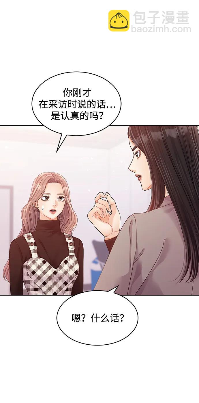 第117话20