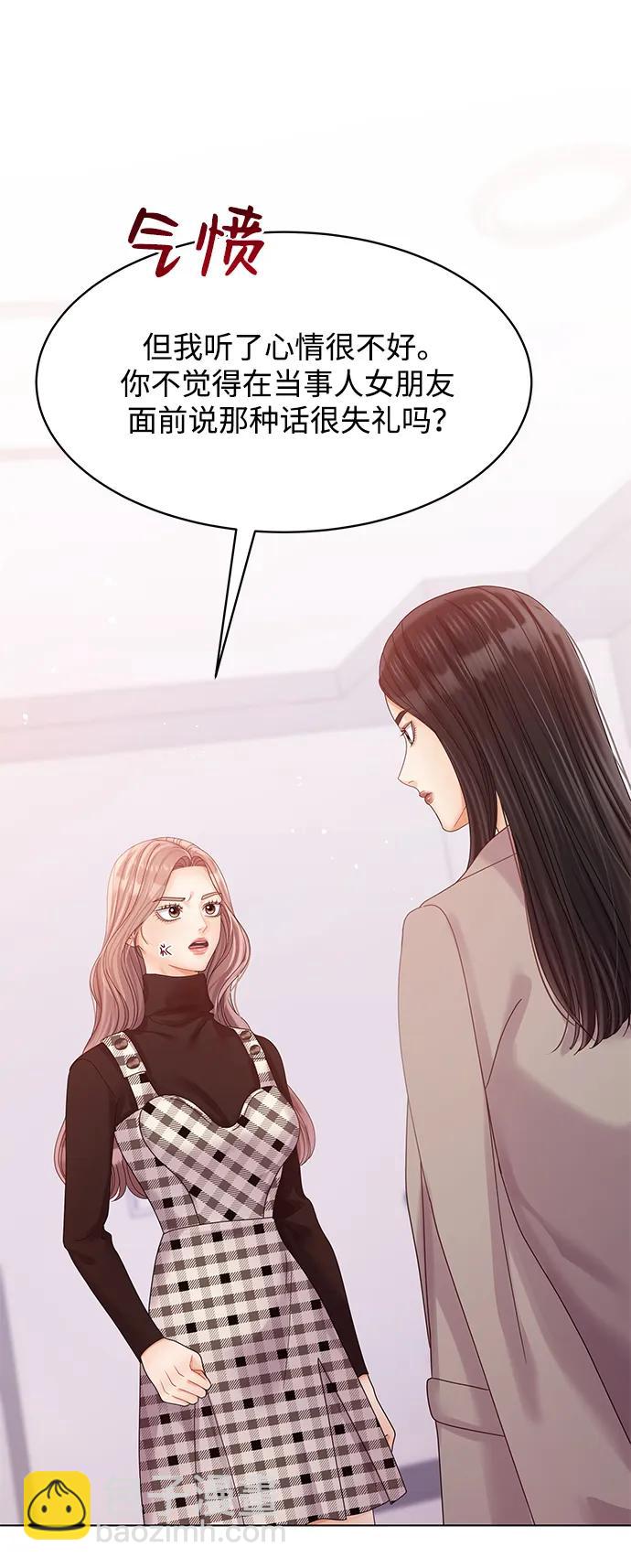 第117话25