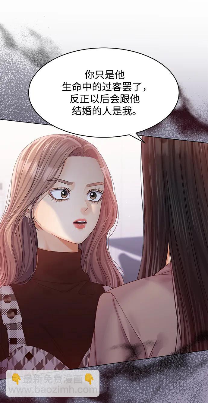 第117话29