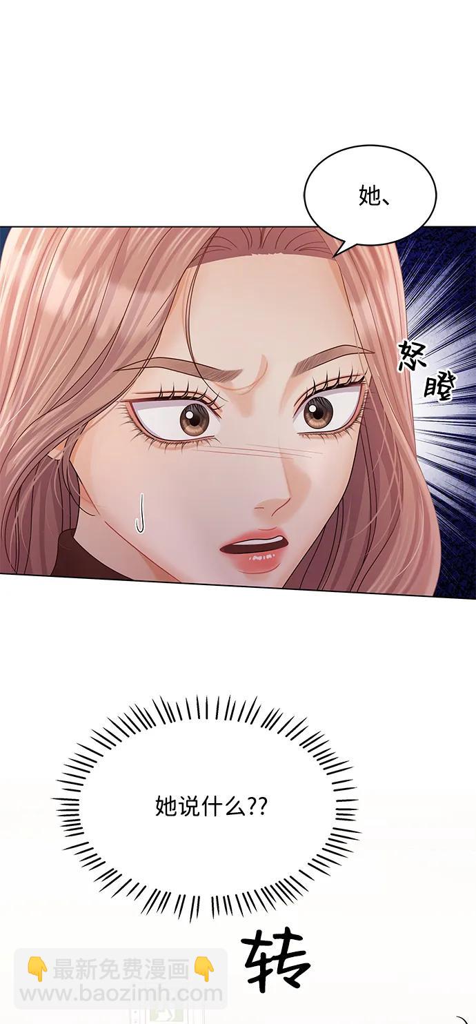 第117话33