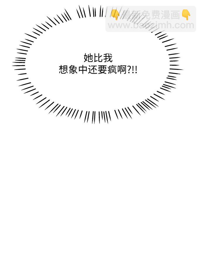 第117话36