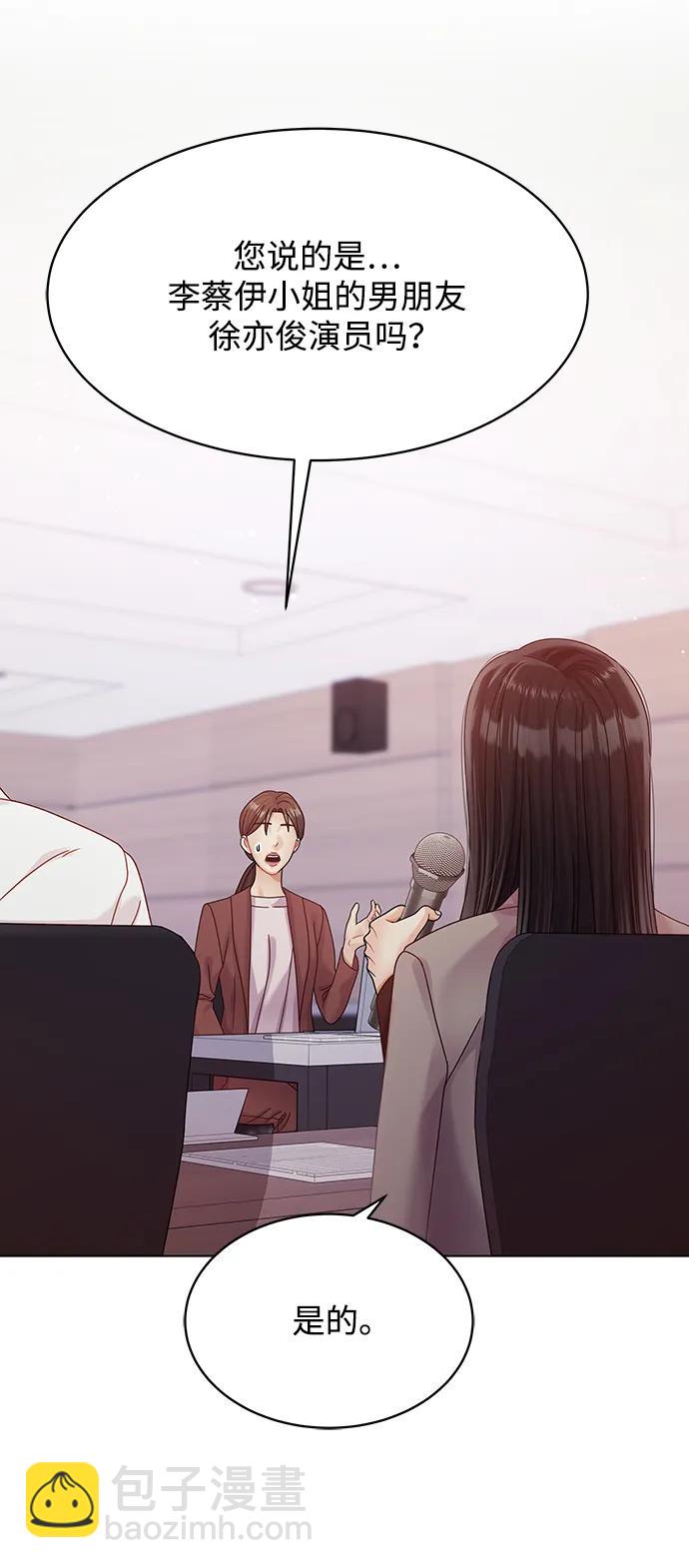 第117话4