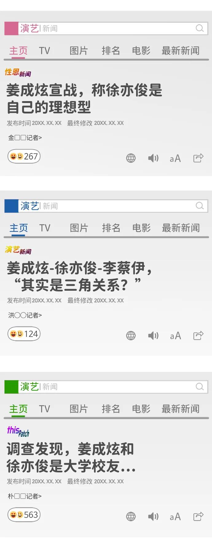第117话55