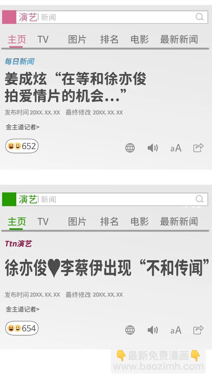 第117话56