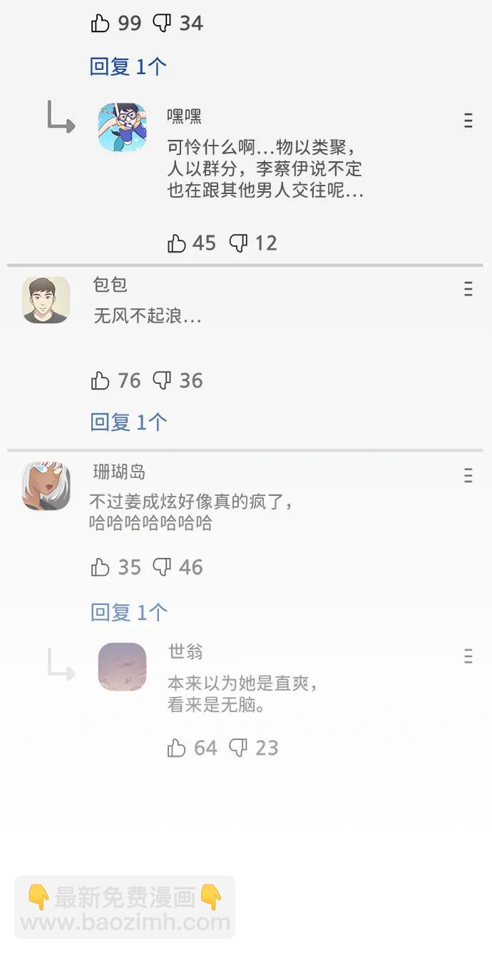 第117话58