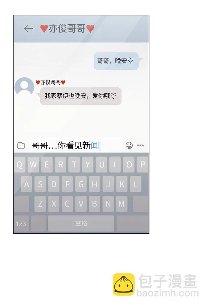 第117话60
