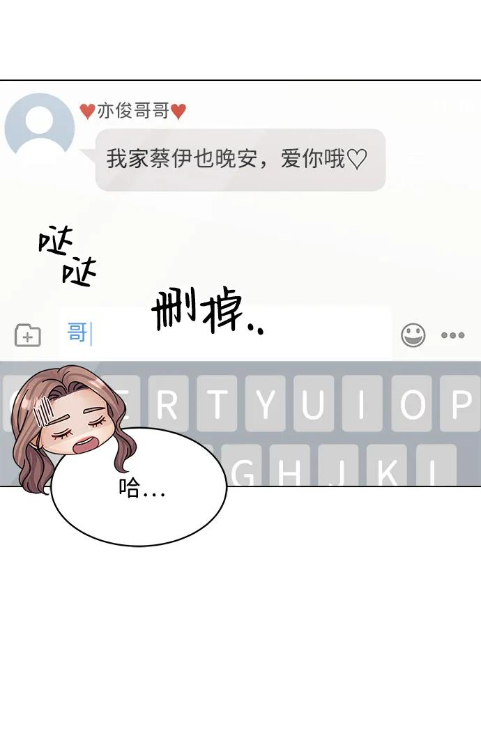 第117话61