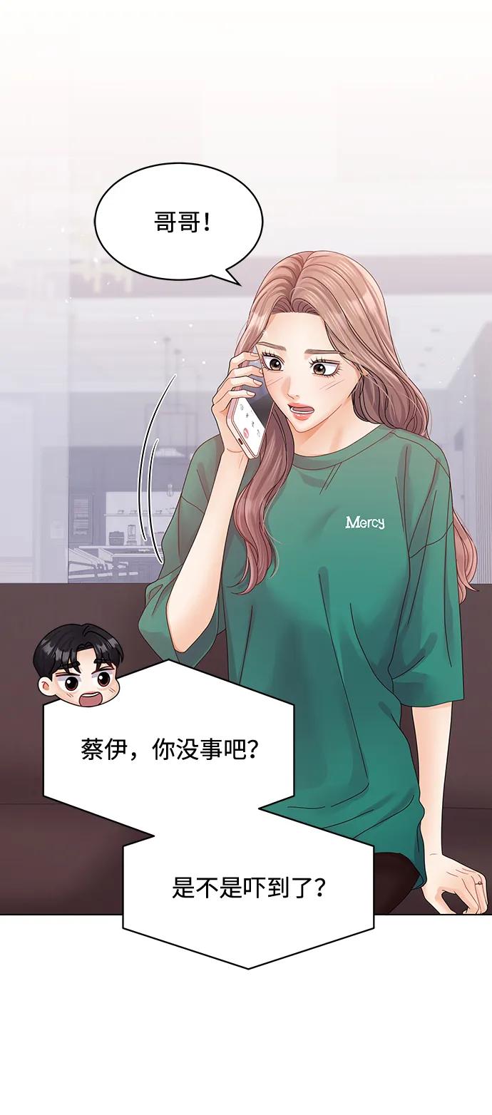 第117话65