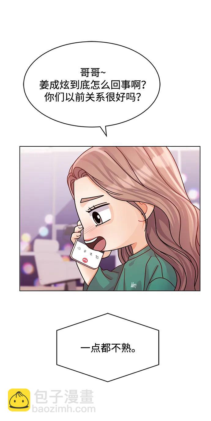 第117话66