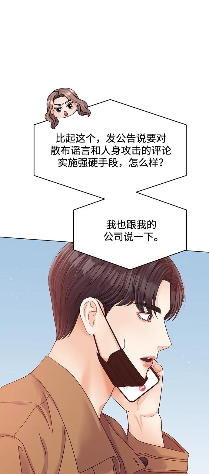 第117话69
