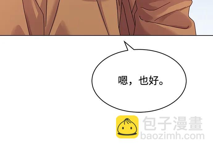 第117话70