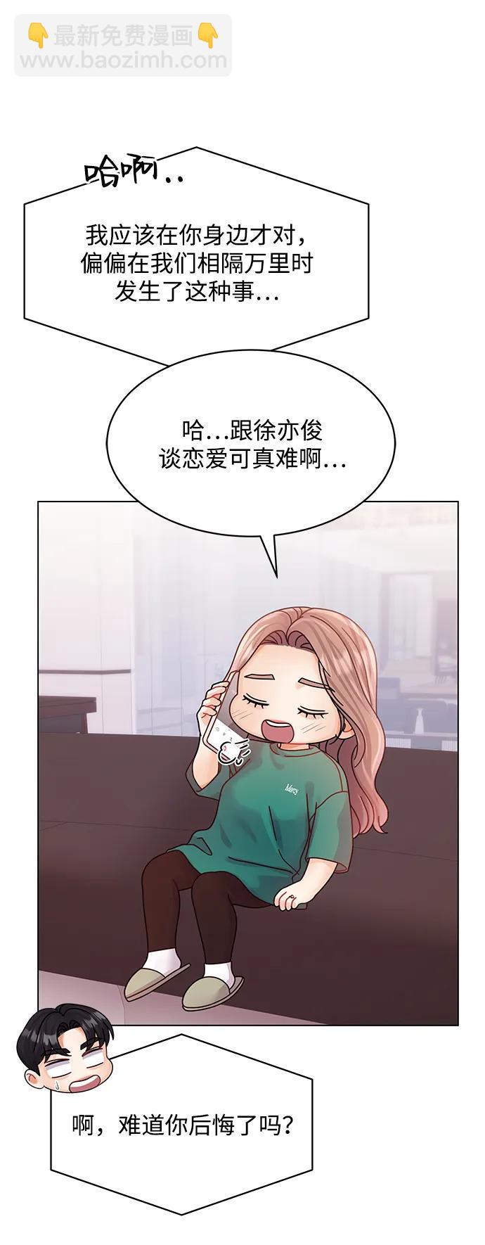 第117话71