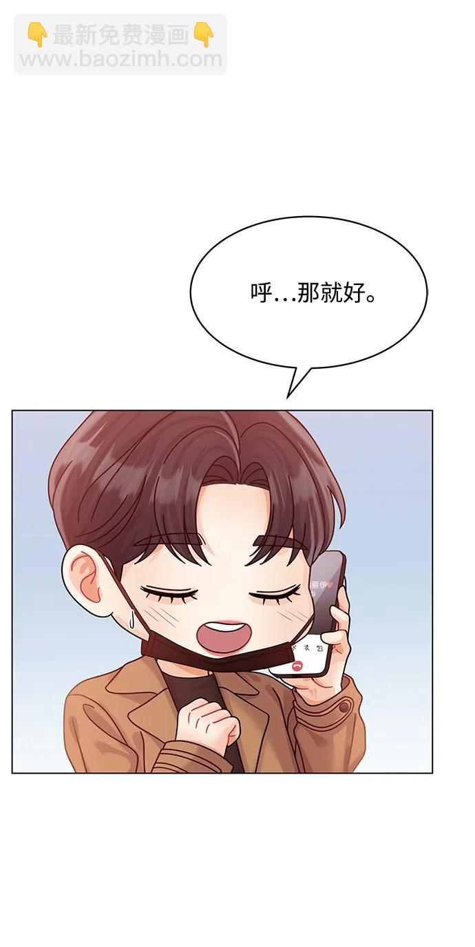 第117话73