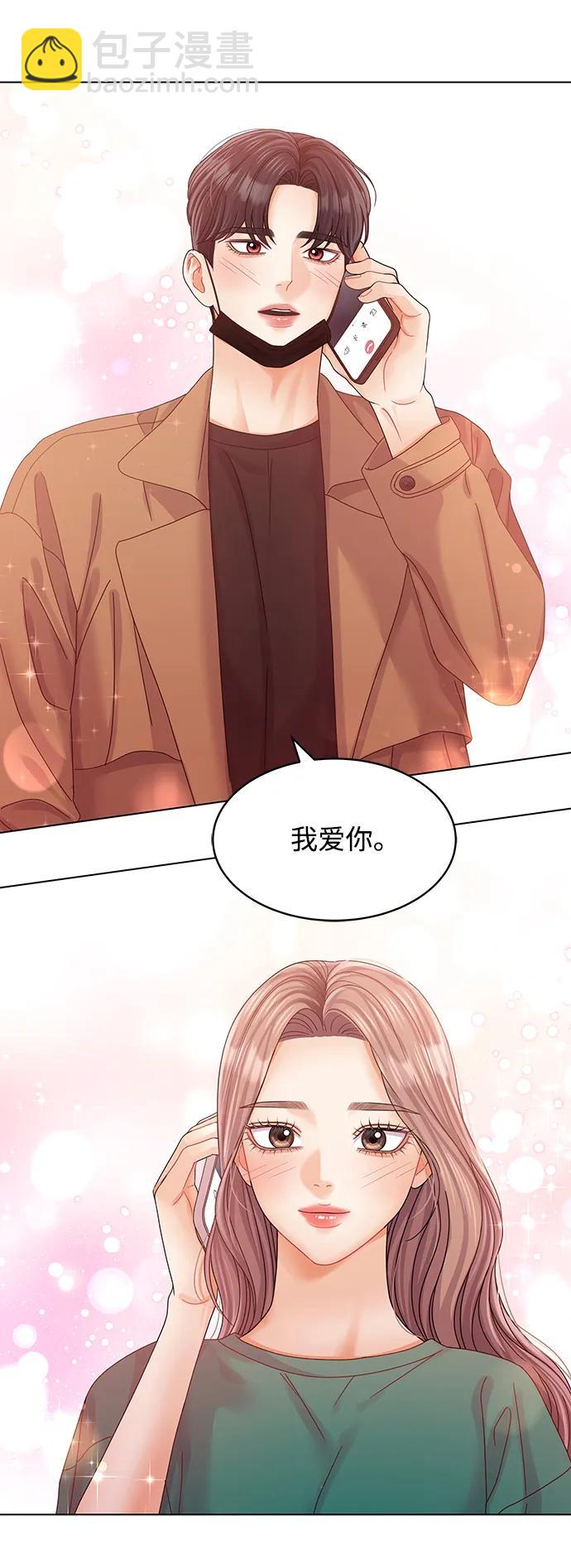 第117话78