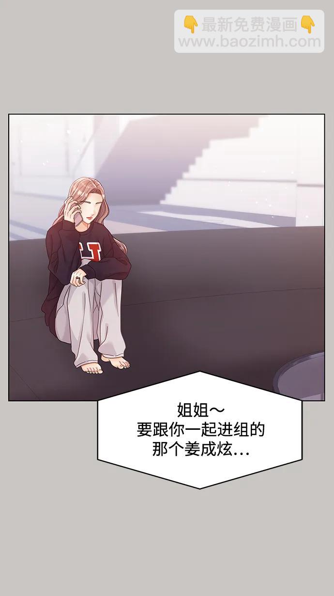 第117话8