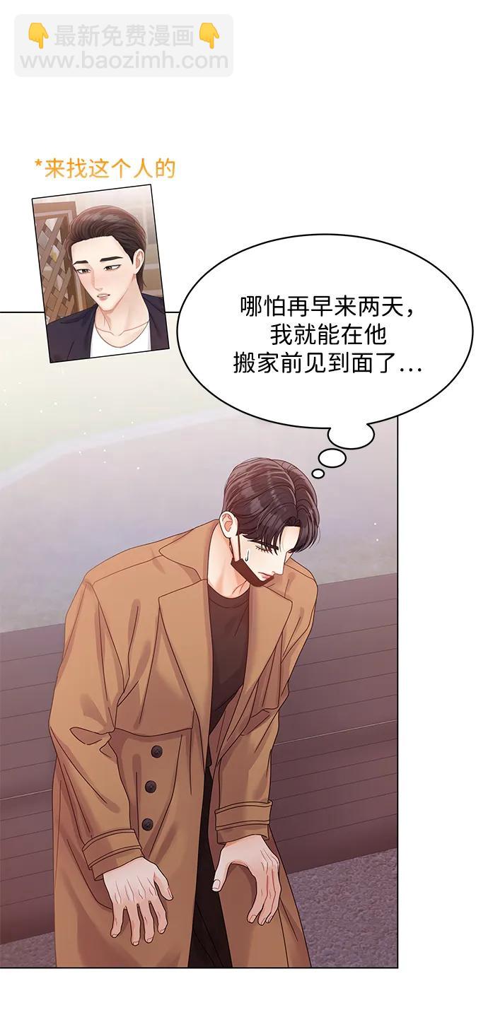 第117话84