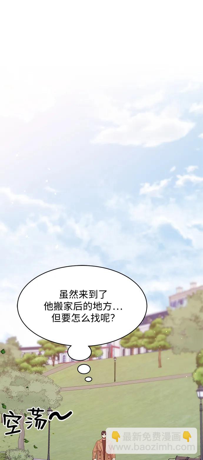 第117话85