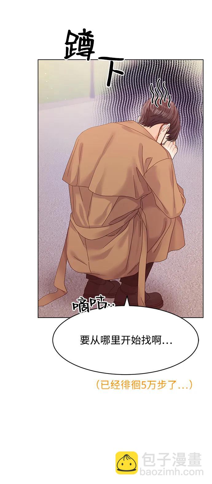 第117话87