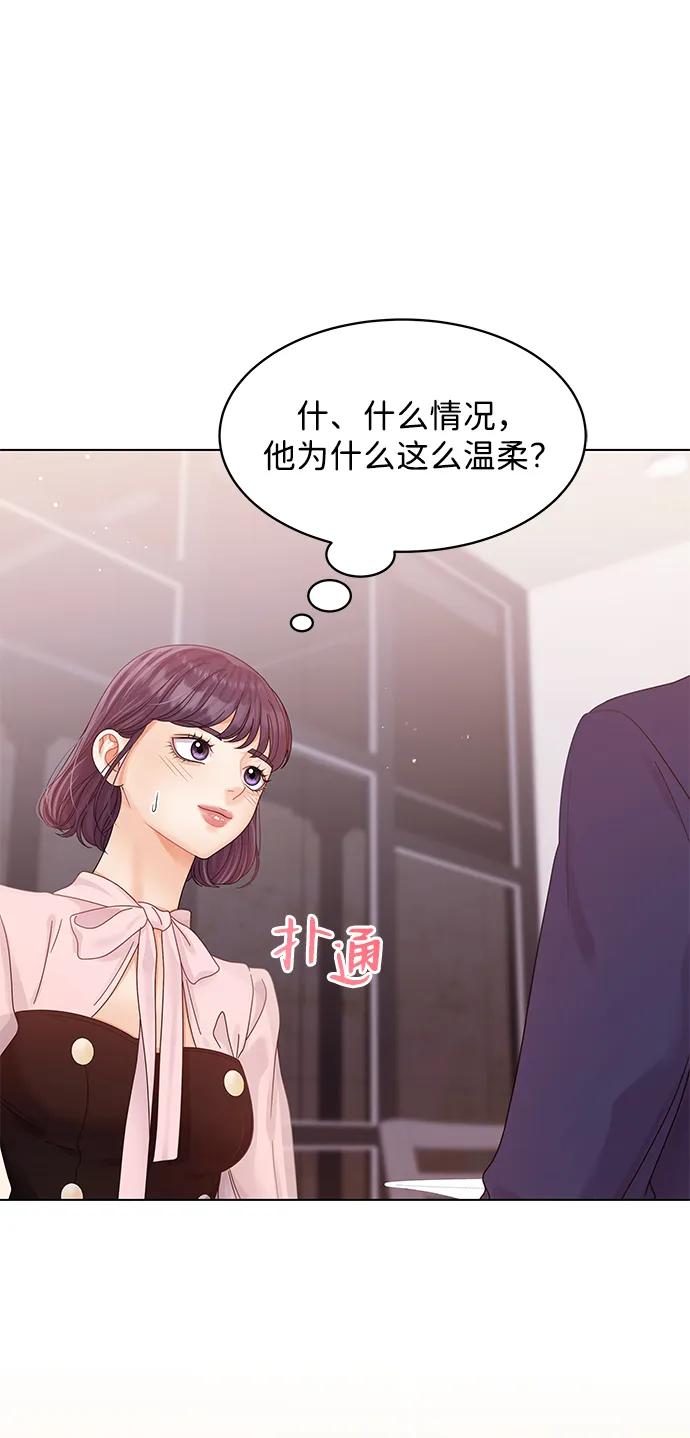 第119话12
