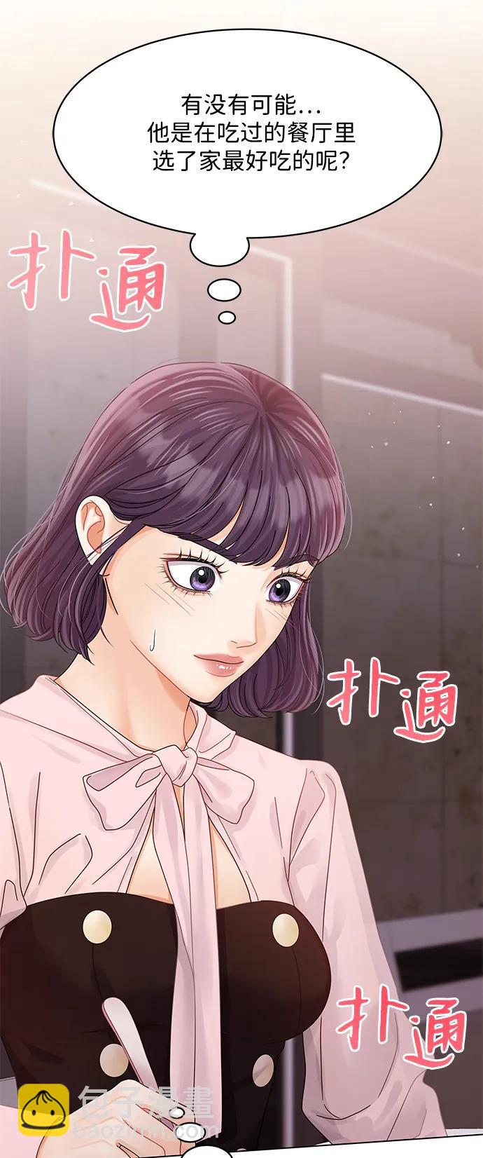 第119话13