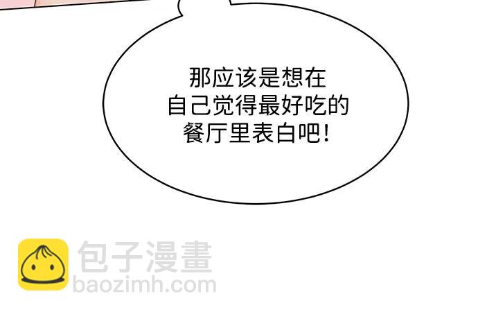 第119话14