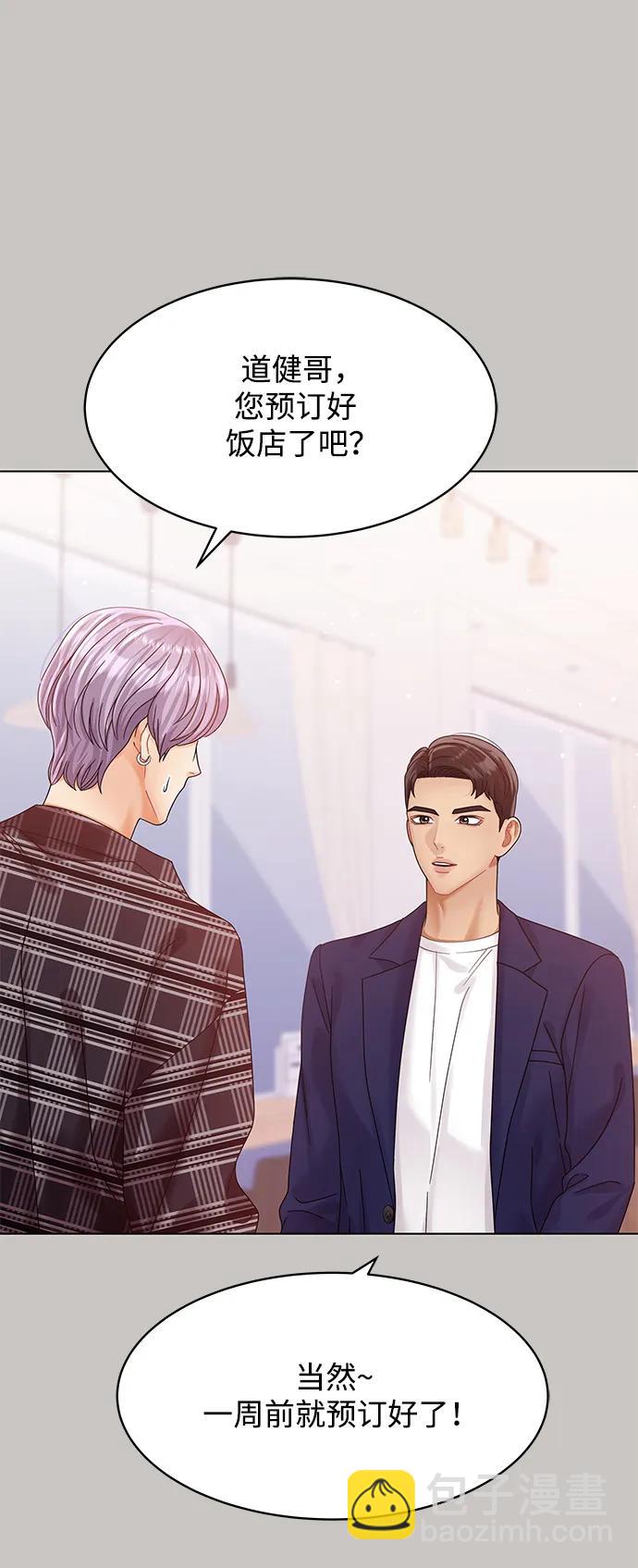 第119话15