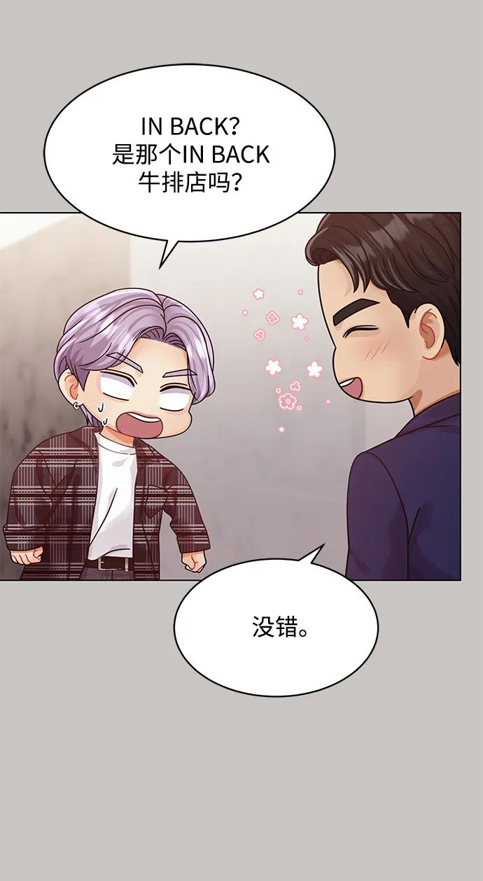 第119话18