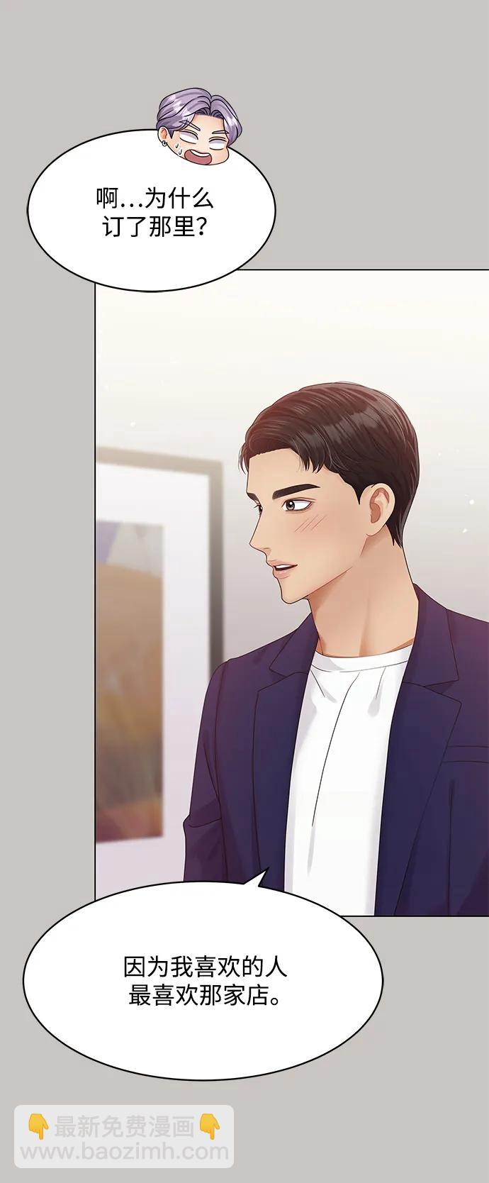 第119话19