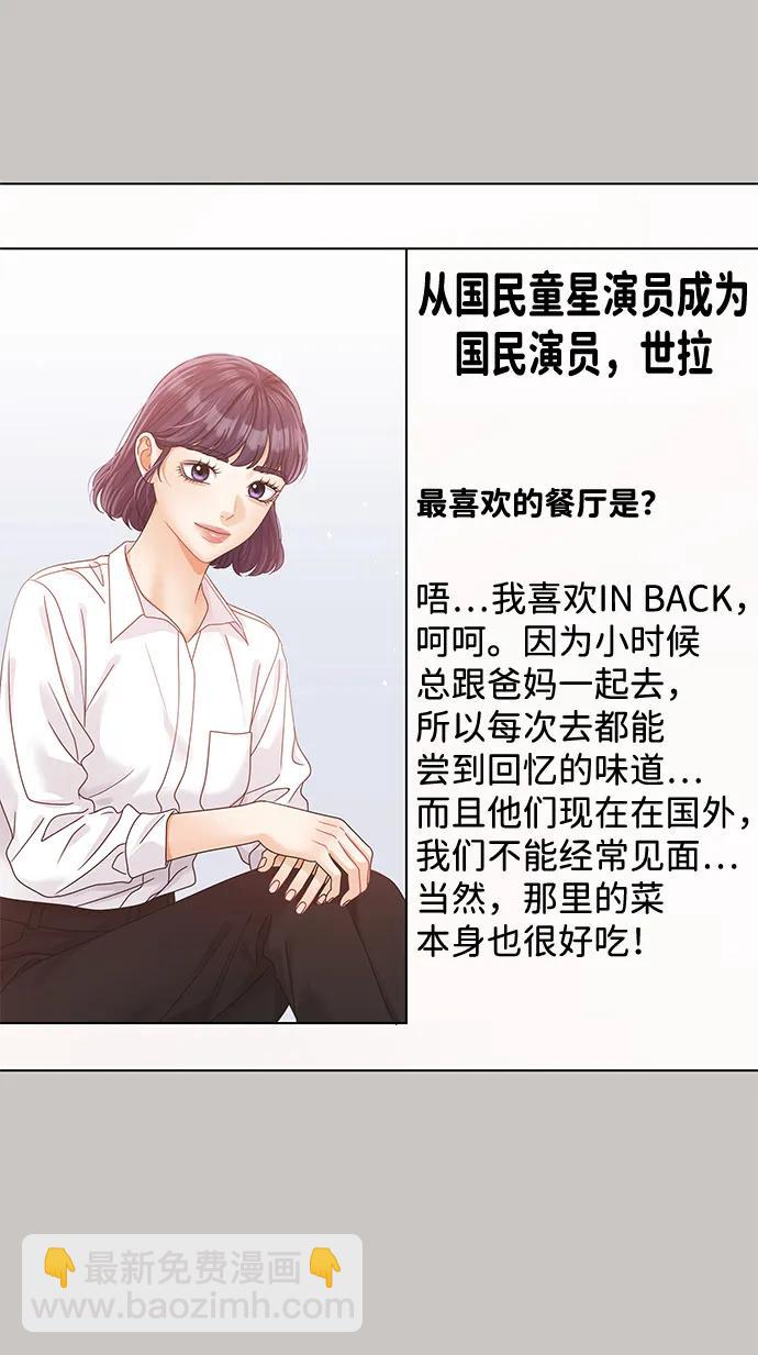 第119话20