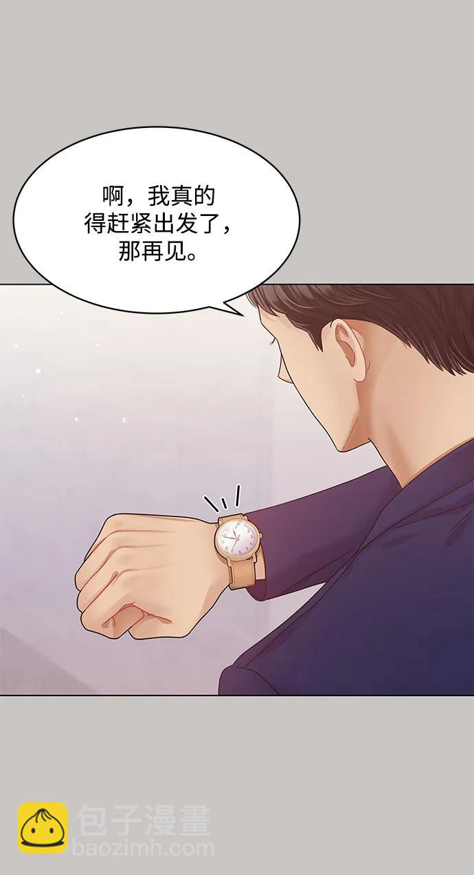 第119话23