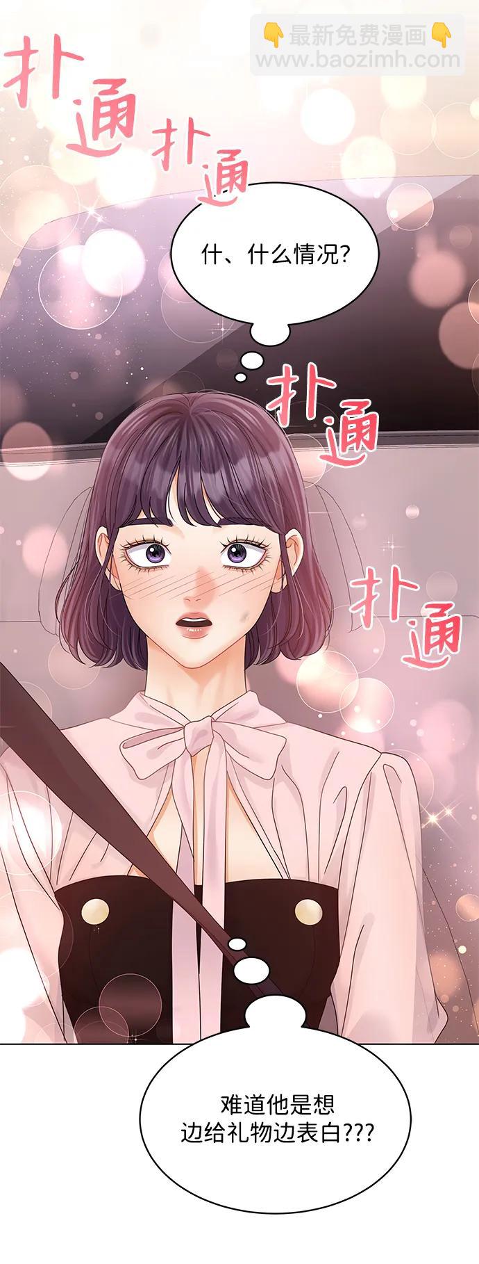 第119话31