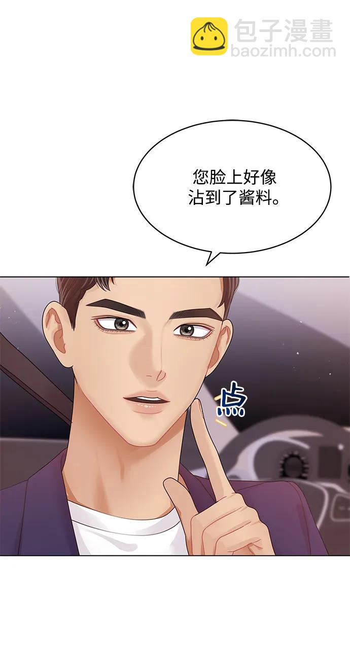 第119话33