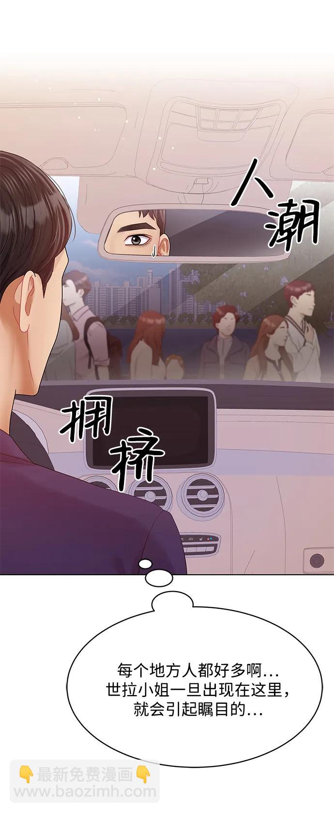 第119话44