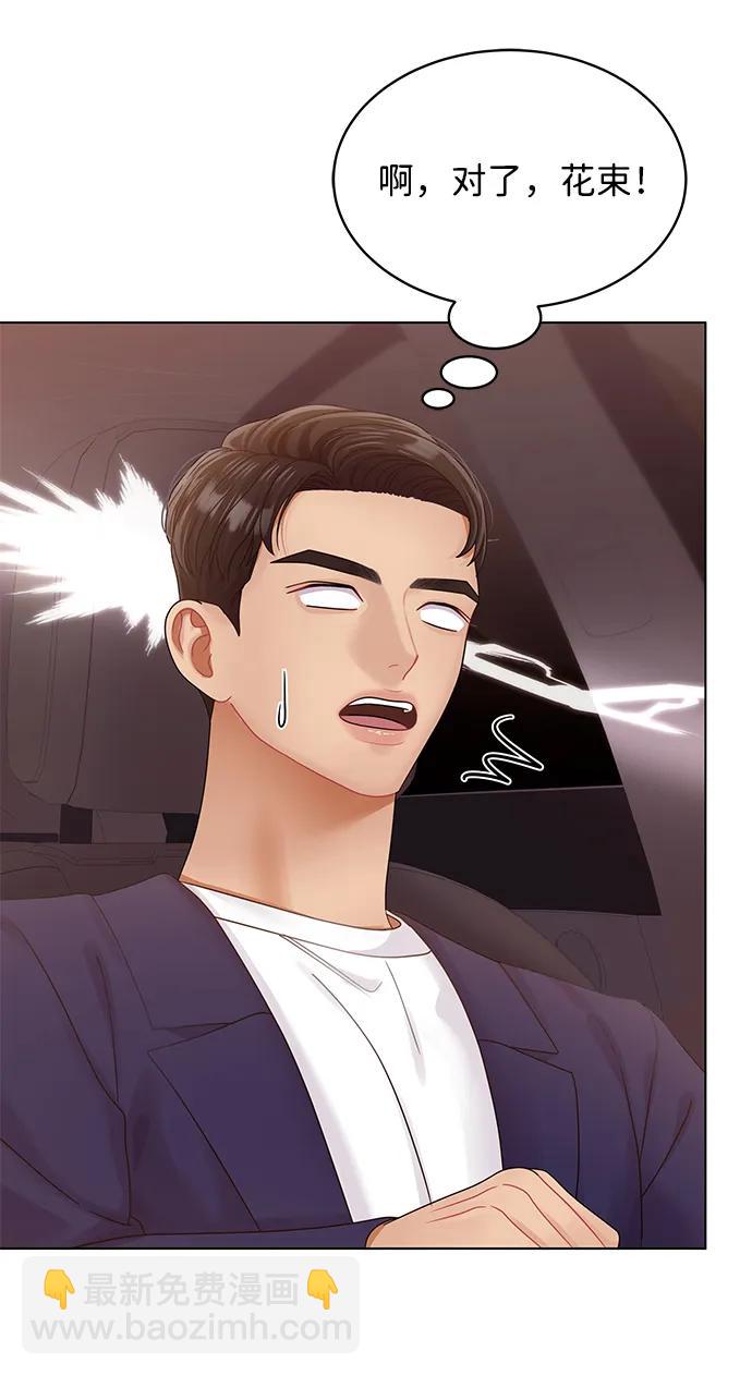 第119话51