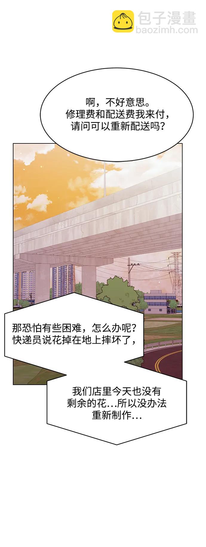 第119话54