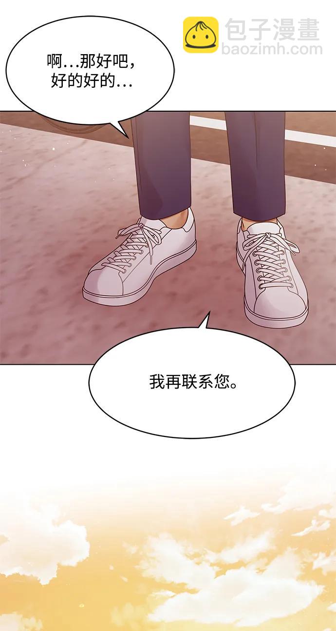 第119话55