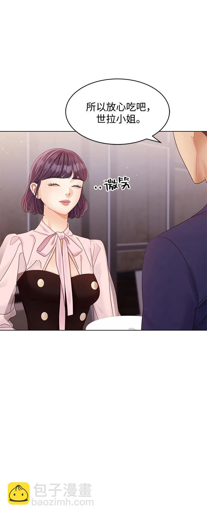 第119话6