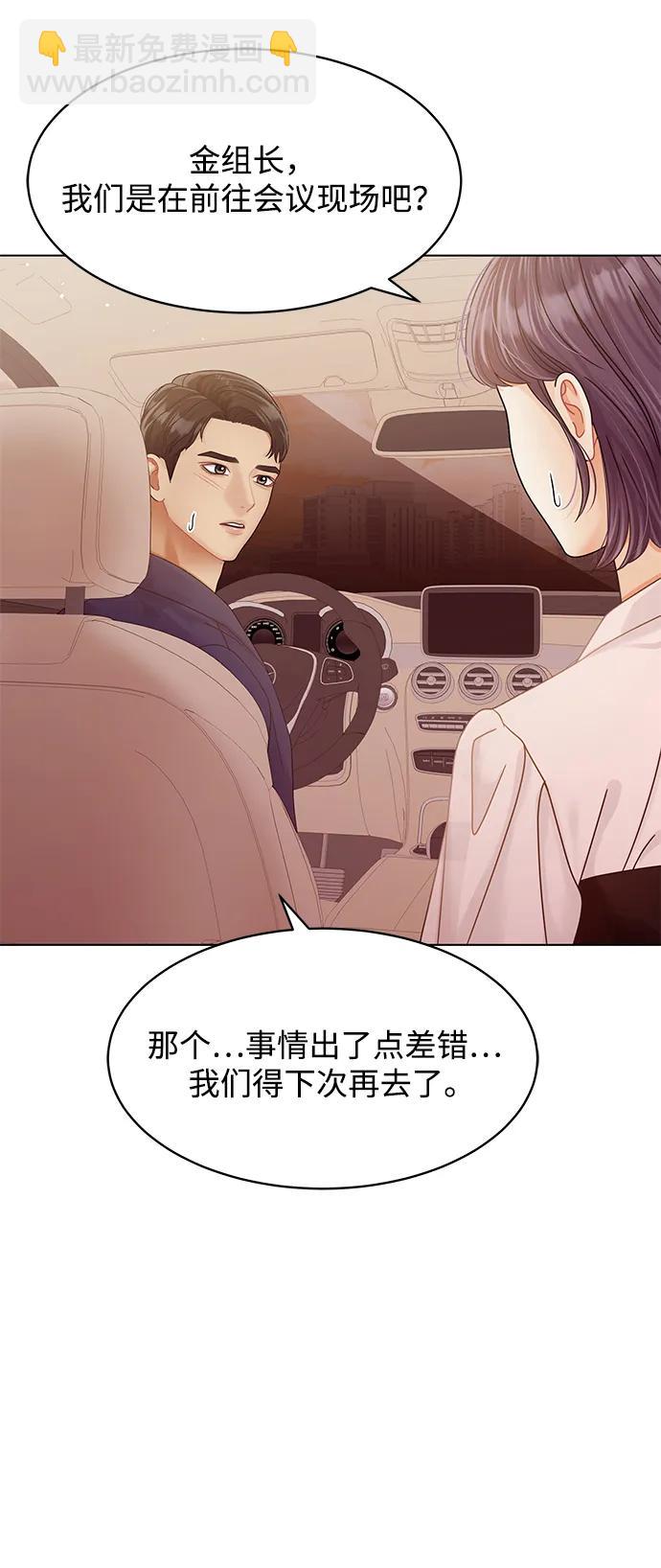 第119话61