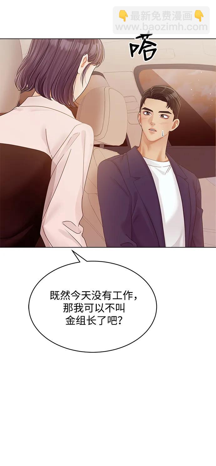 第119话68
