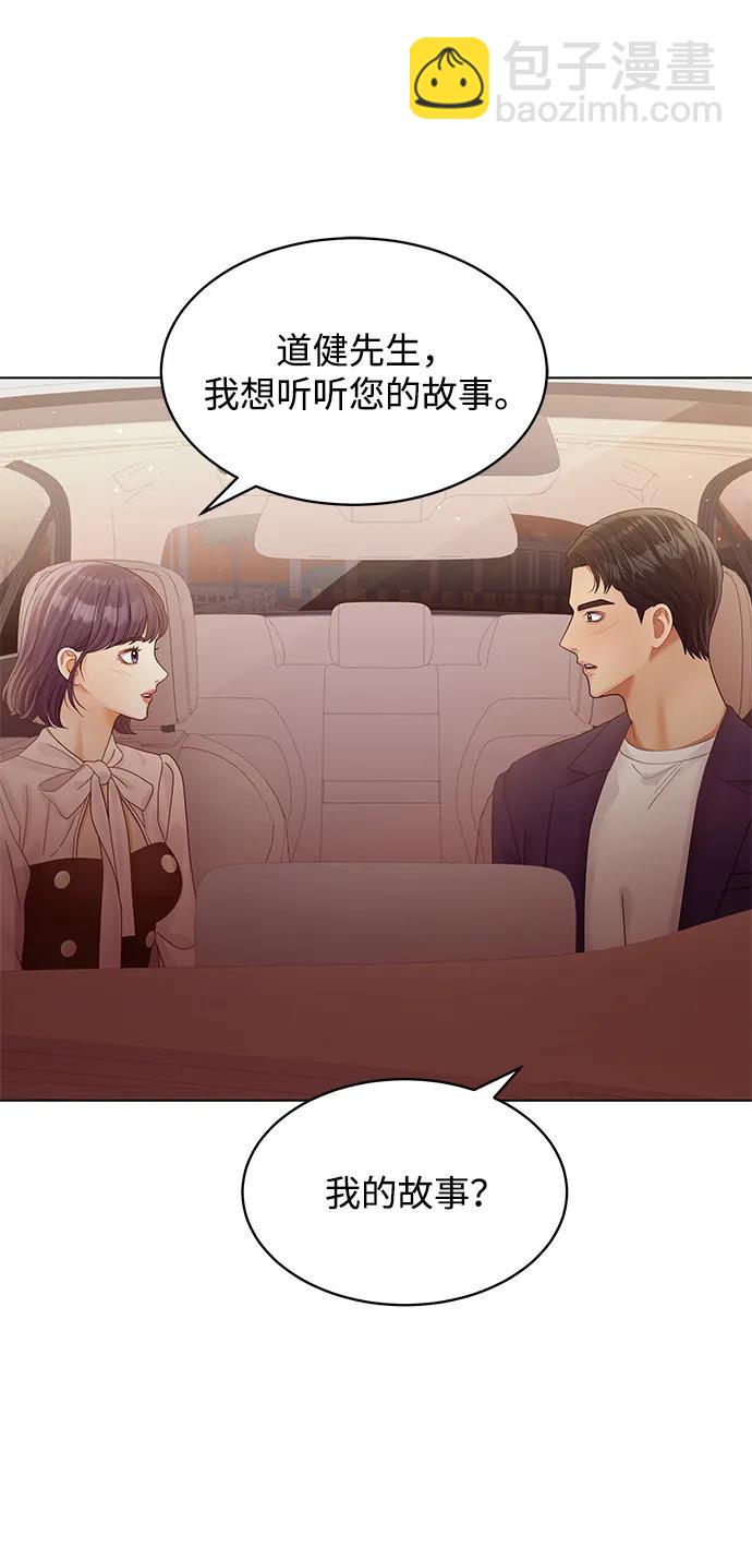 第119话69