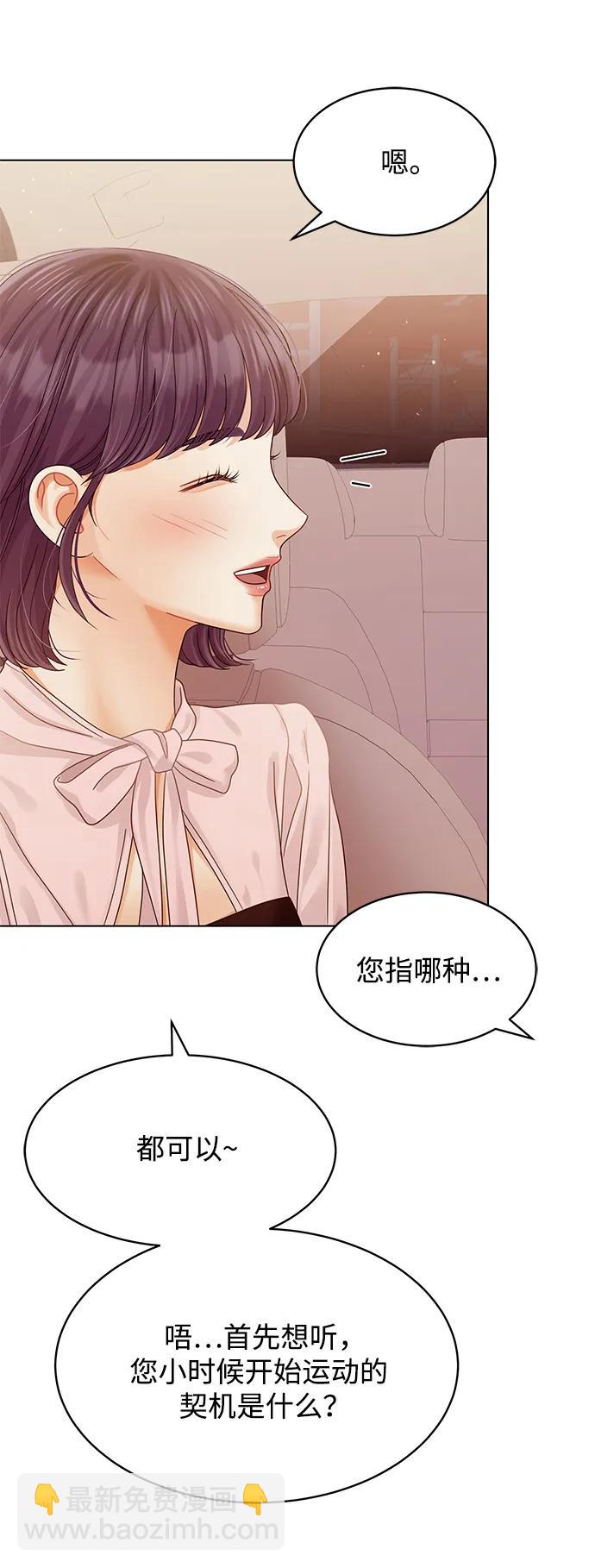 第119话70