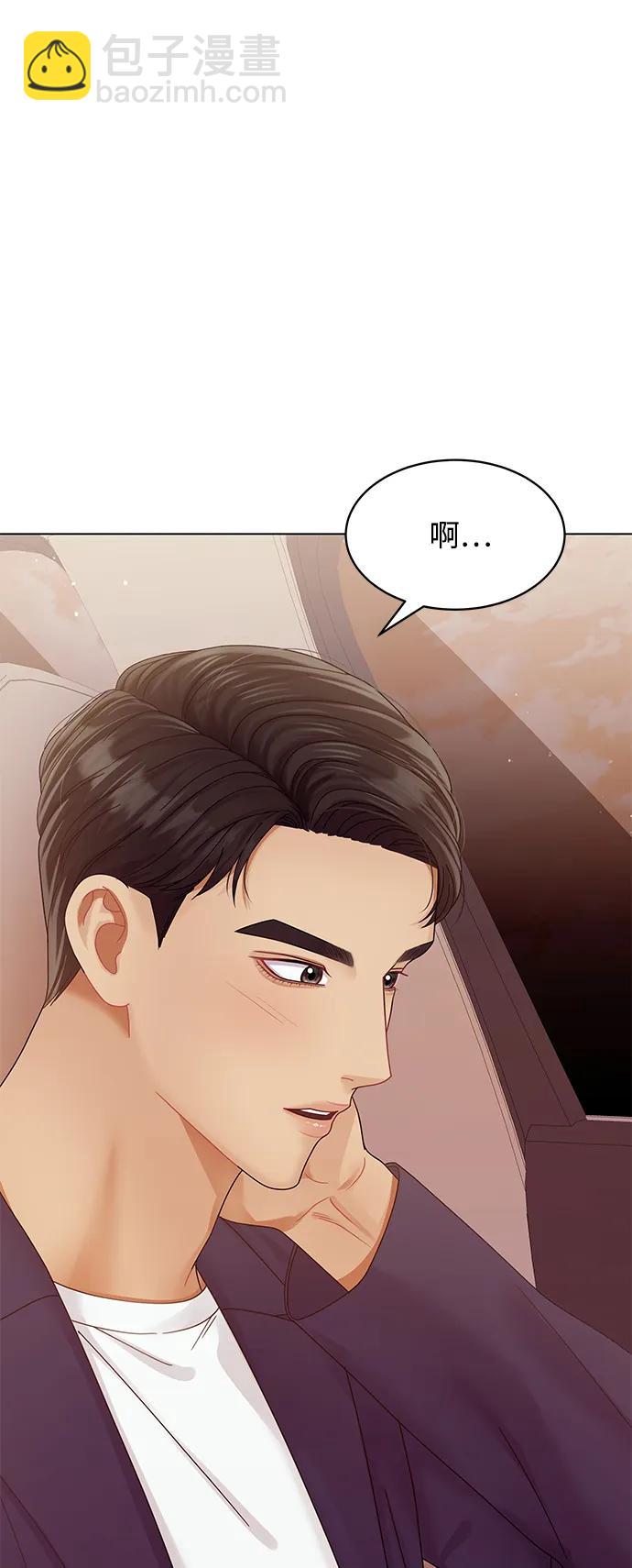 第119话71