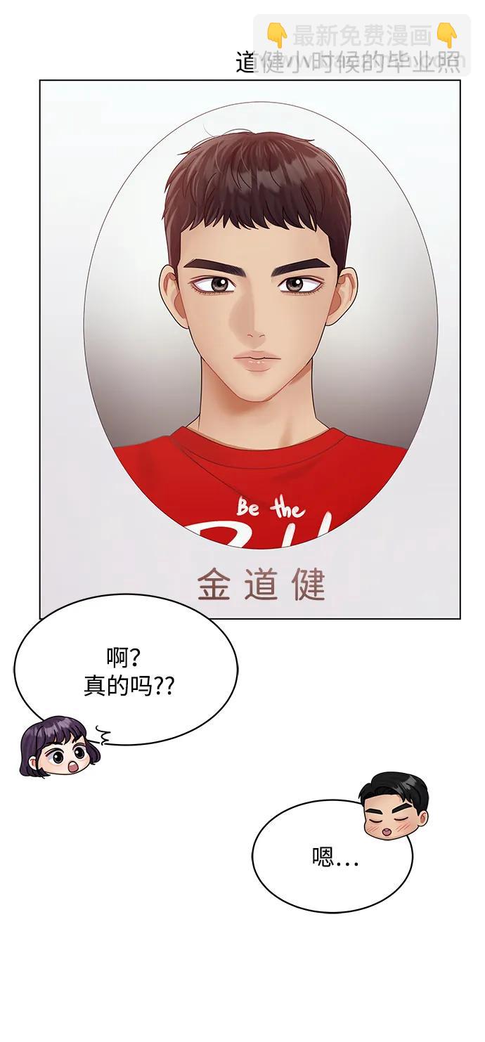 第119话73