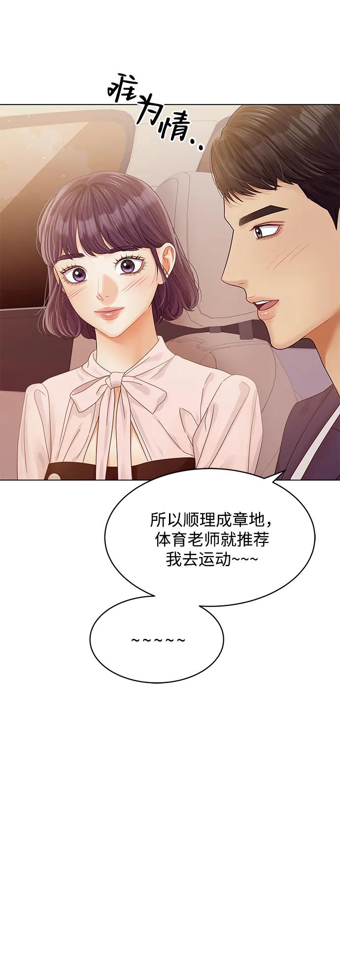 第119话74