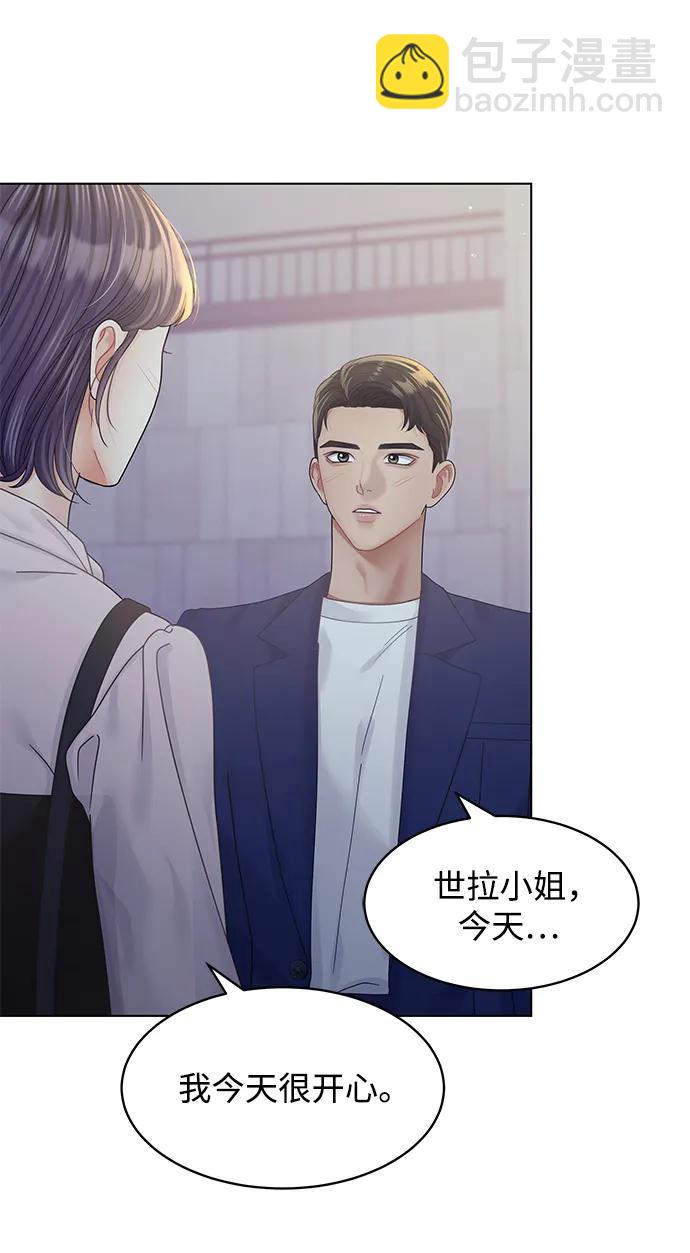 第119话78