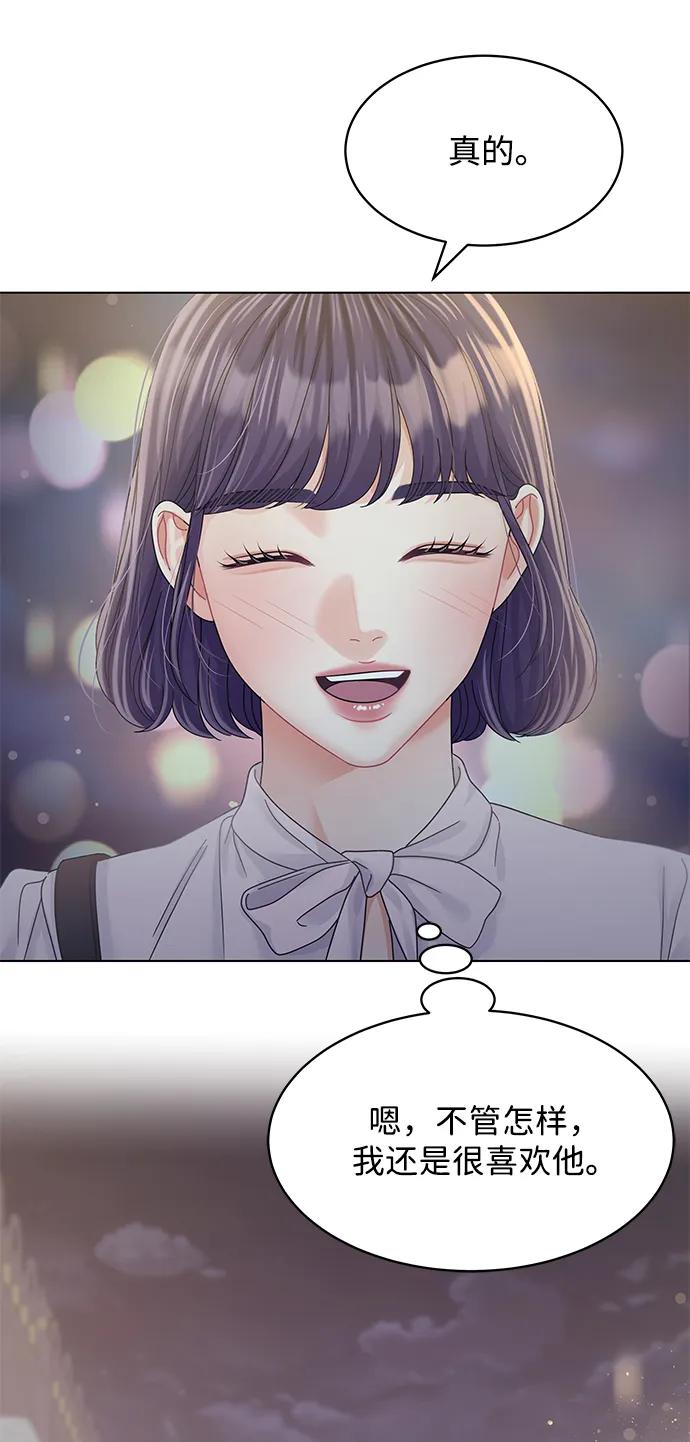 第119话79