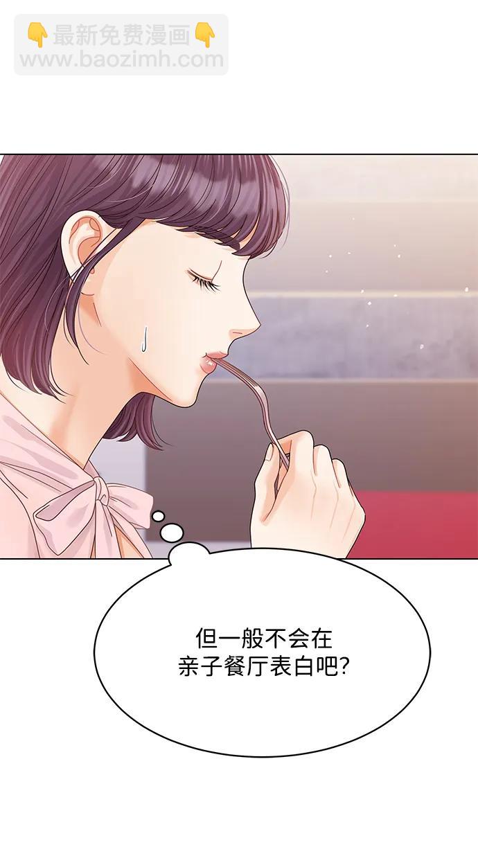 第119话8