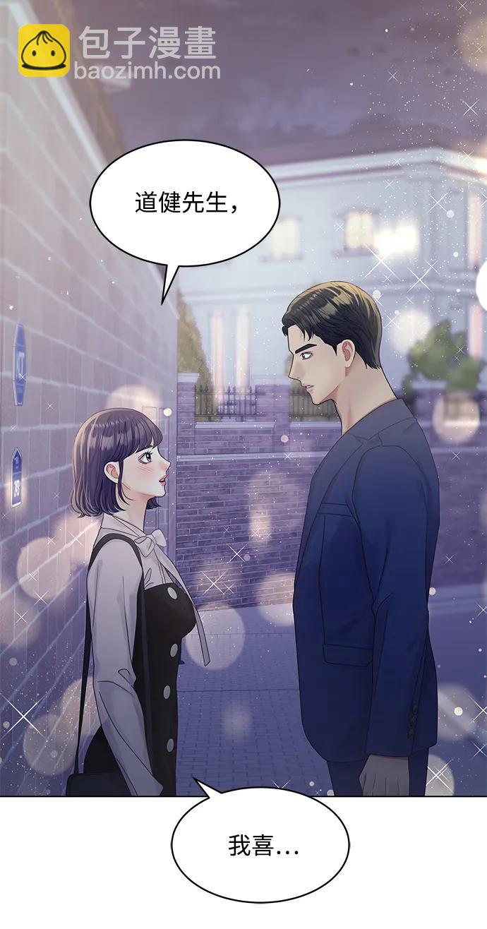 第119话80