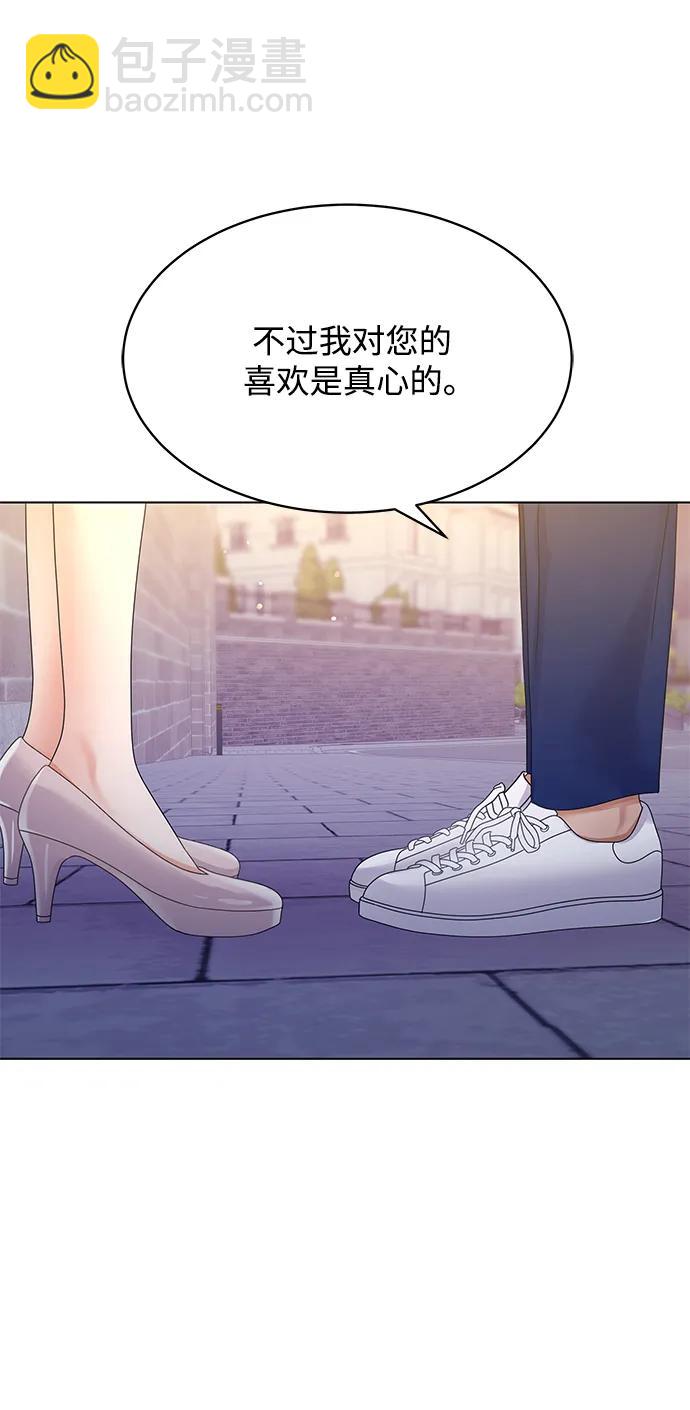 第119话88